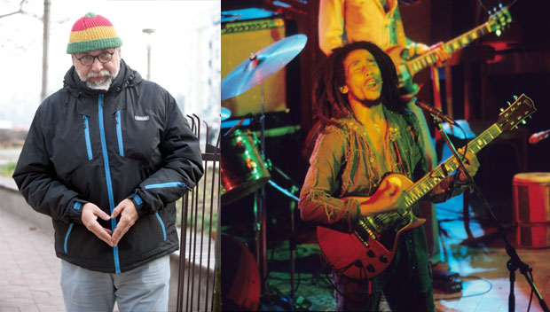 Реге је опште добро